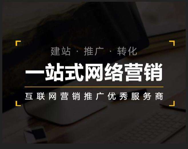 沈阳企业如何怎么利用网络推广抓取潜在客户