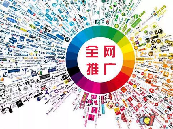 沈阳传统企业进行网络营销需要注意的几个基础策略