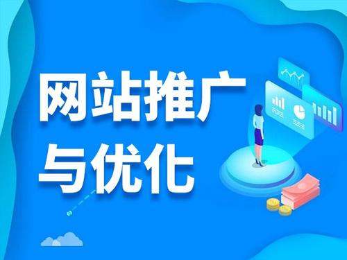 沈阳电商类网络推广如何做才有更好的效果