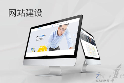 沈阳网站建设公司分析网页设计如何提升吸引力