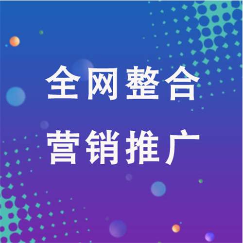 沈阳企业网络推广老是没有客户的原因是什么呢