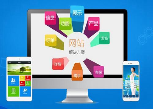 沈阳如何进行网站设计才能突出产品的优势