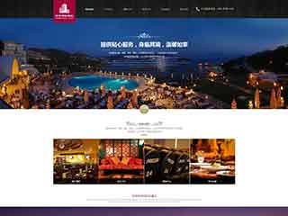 沈阳酒店集团网站网站建设,网站制作,酒店集团响应式模板