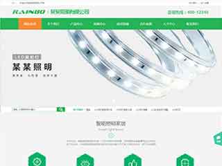 沈阳照明材料公司网站模版，照明材料公司网页演示