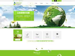 沈阳环保企业网站网站建设,网站制作,环保企业响应式